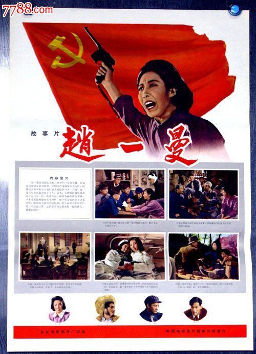 曼海姆应用技术大学 Certificate